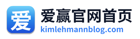 爱赢官网首页
